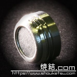 焼結金網のサイレンサー(消音器)