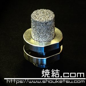 センサーケース・防爆フィルター・フレームアレスター