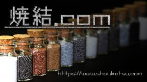 焼結金属の材質