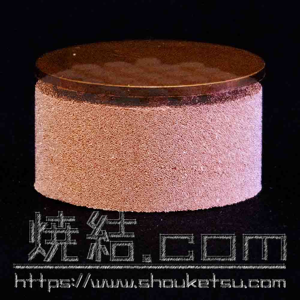 銅粉末製の水路設置型焼結金属・多孔質金属