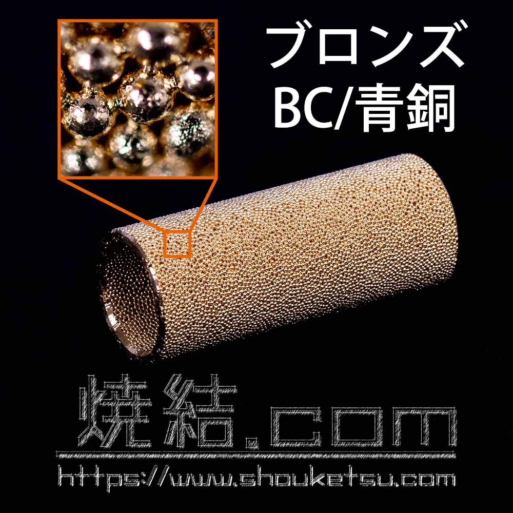アズワン  焼結フィルターＮｉＢＬφ２０-５ｔ-１ - 2