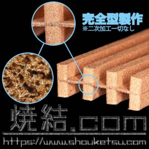 銅製両面溝付ヒートシンク